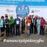 Команда Ленинского района Уфы выступила достойно на городской Спартакиаде пенсионеров