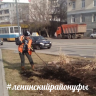 В Ленинском районе Уфы весенняя уборка в разгаре
