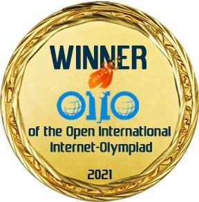 УГНТУ – победитель Открытых международных студенческих Интернет-олимпиад 2021 года