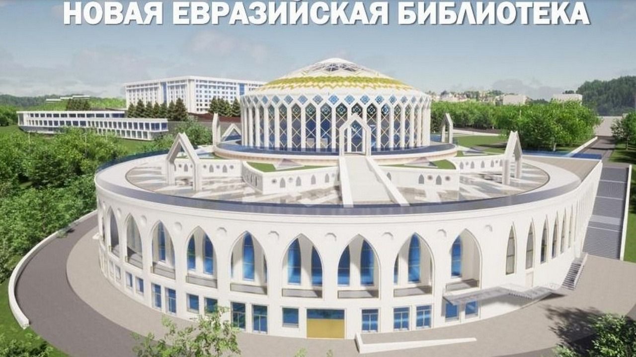 Радий Хабиров презентовал проект Евразийской библиотеки в Уфе