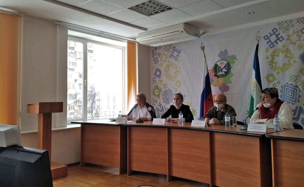 В Уфе прошли общественные обсуждения по объекту государственной экологической экспертизы ООО «БГК»