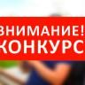 В Орджоникидзевском районе стартует конкурс на звание «Образцовый дом» в частном секторе