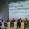 В Уфе прошли бизнес-встречи с предприятиями Уральского и Приволжского регионов