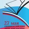 Для друзей открыты двери