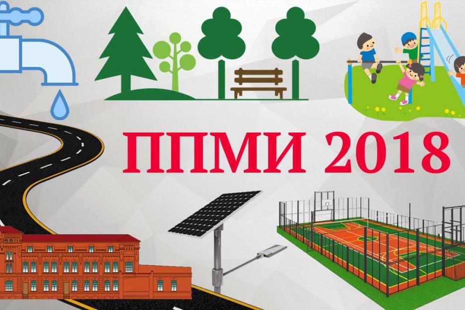 Стали известны победители конкурсного отбора проектов ППМИ в Калининском районе