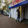 В Октябрьском районе состоялся рейд по незаконным рекламным объектам и вывескам