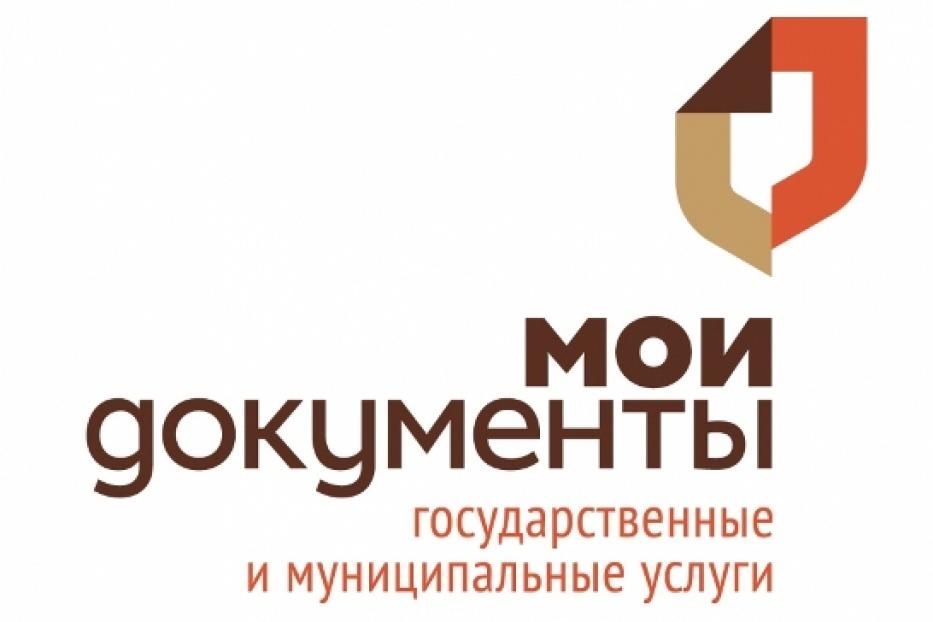 Башкортостан в числе регионов-лидеров России в вопросах развития сети МФЦ