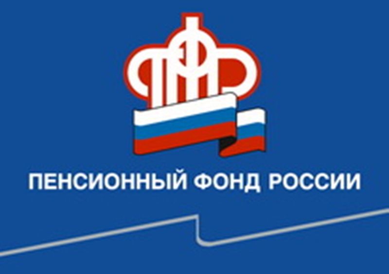 В Башкортостане завершена единовременная выплата 5 тысяч рублей всем пенсионерам