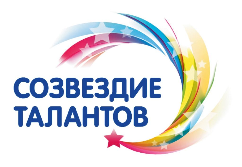В Государственном концертном зале «Башкортостан» состоится концерт «Созвездие талантов»