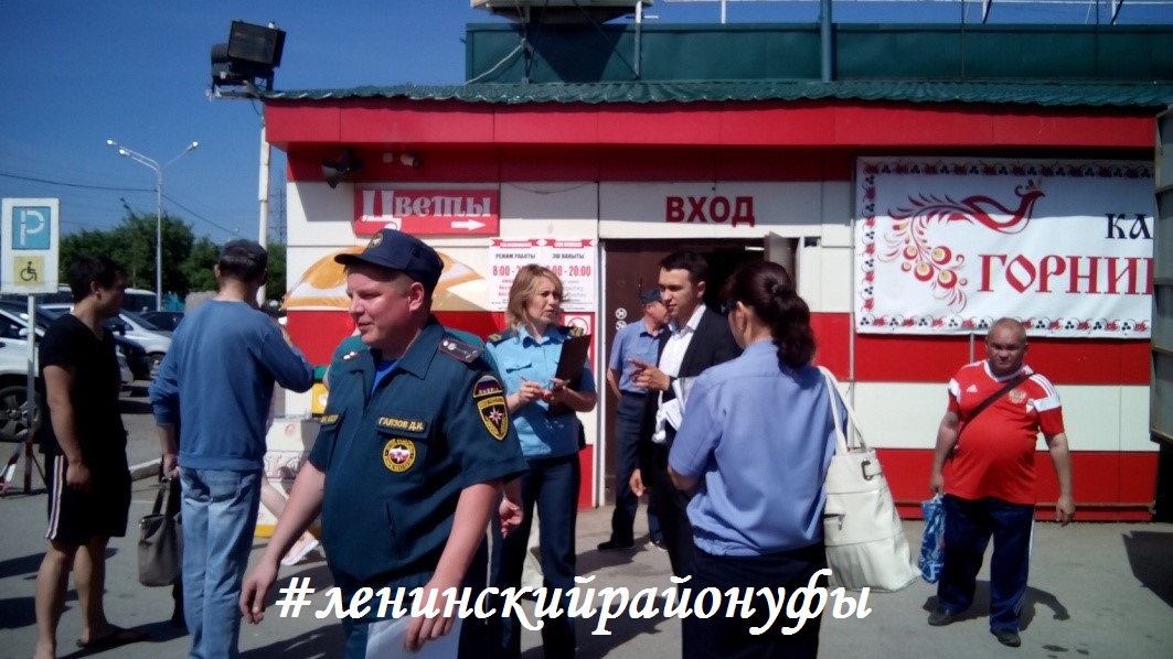 В ТСК «Пушкинский» прошла тренировочная эвакуация