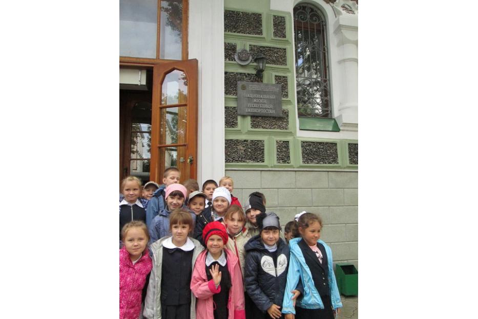 Первоклассники Кировского района г. Уфы посетили Национальный музей