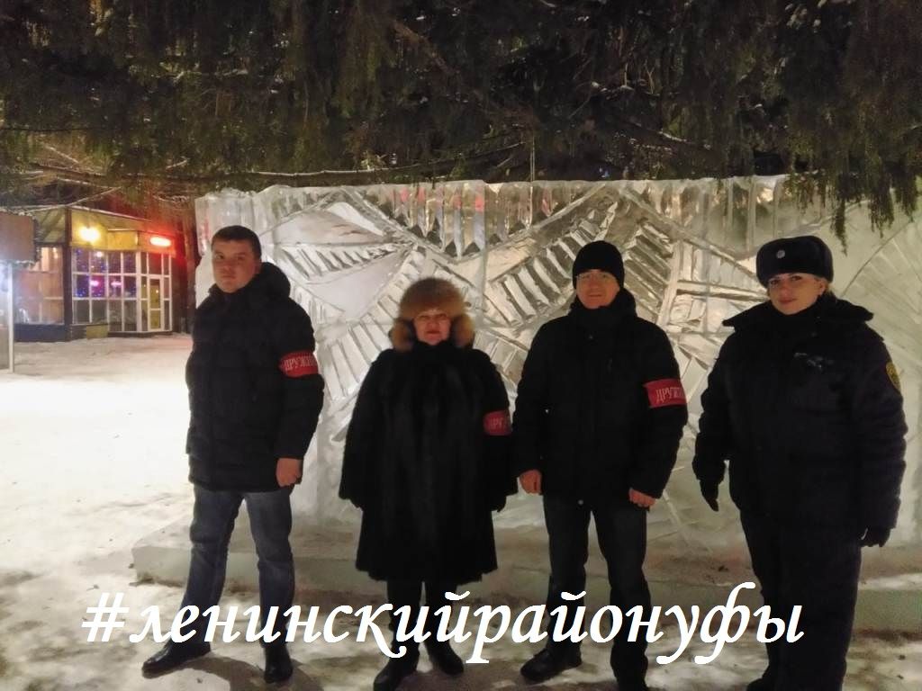 Дружинники Ленинского района Уфы подвели итоги года