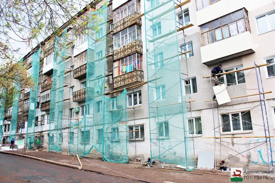 В Уфе продолжается капитальный ремонт домов
