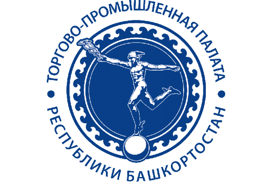 Собрание членов Торгово-промышленной палаты Республики Башкортостан