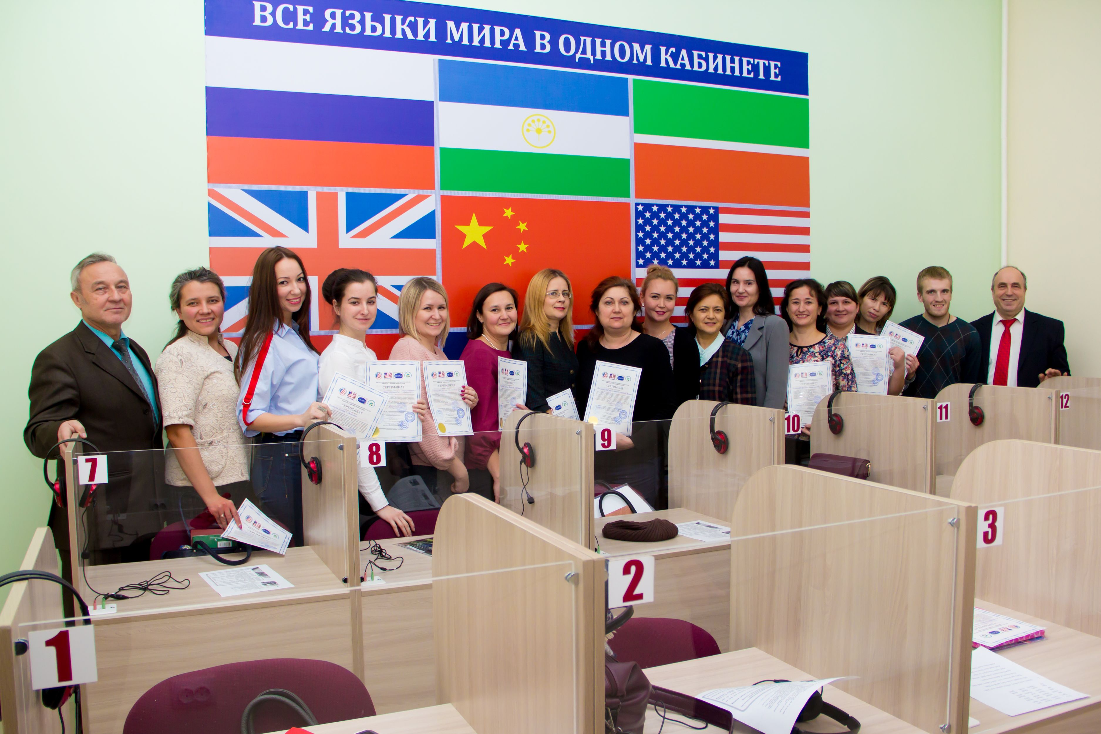 Американо-башкирский интерколледж выступил учредителем международной школы-семинара для педагогов