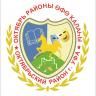 Объявлен конкурс на замещение вакантной должности муниципальной службы Республики Башкортостан: ответственный секретарь Административной комиссии
