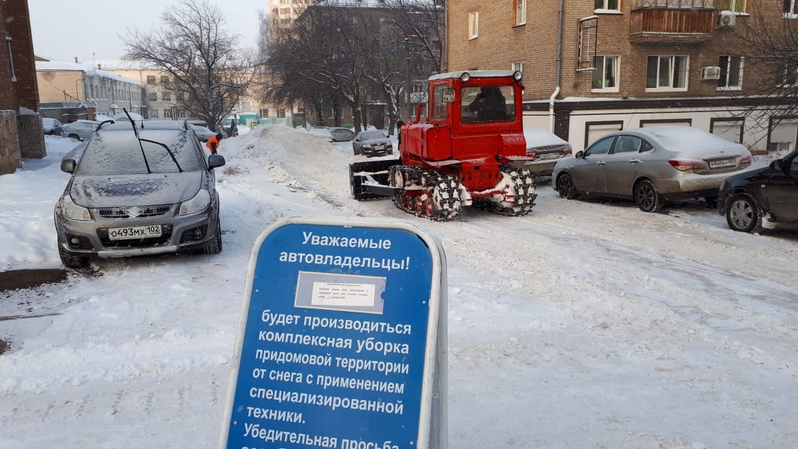 Жилищно-эксплуатационные участки Орджоникидзевского района продолжают очищать дворы от снега и наледи