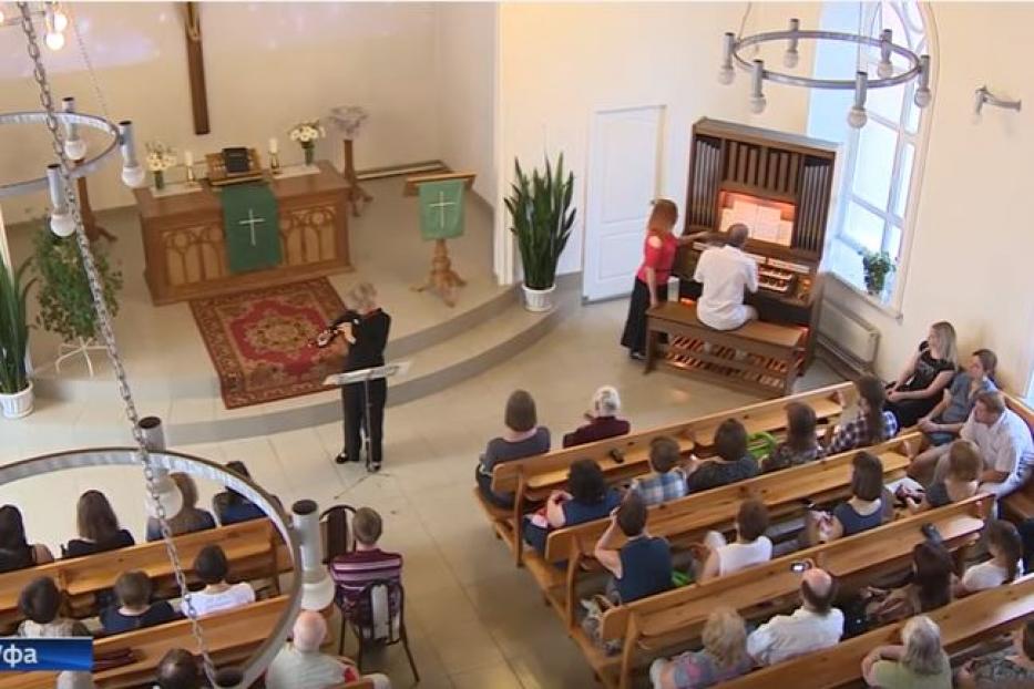 В Евангелическо-Лютеранской церкви Уфы состоялся концерт органной музыки 