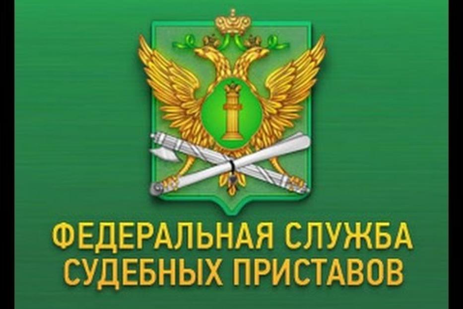 Судебные приставы Калининского района перечислили в консолидированный бюджет свыше 149 млн. рублей