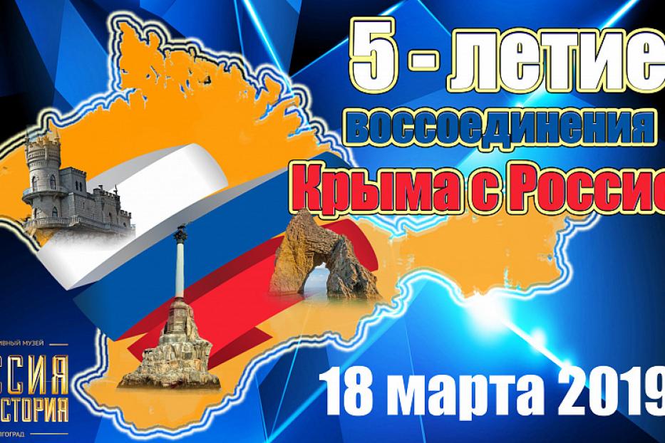Анонс праздничных мероприятий в рамках фестиваля «Крымская весна»