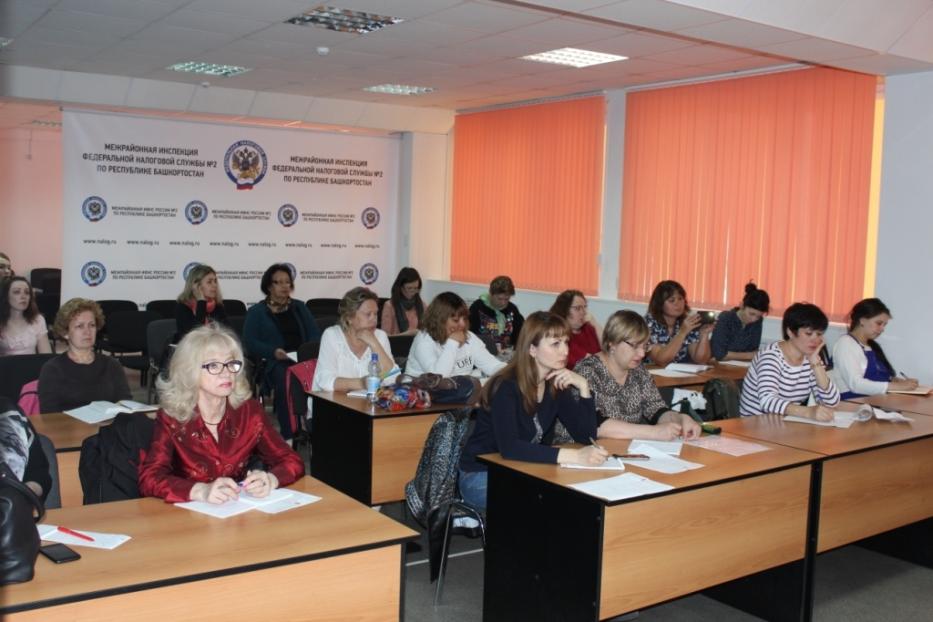 В Межрайонной ИФНС России №2 по Республике Башкортостан организованы «открытые классы»