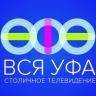Телеканал «Вся Уфа» объявляет конкурс на лучшую фотографию