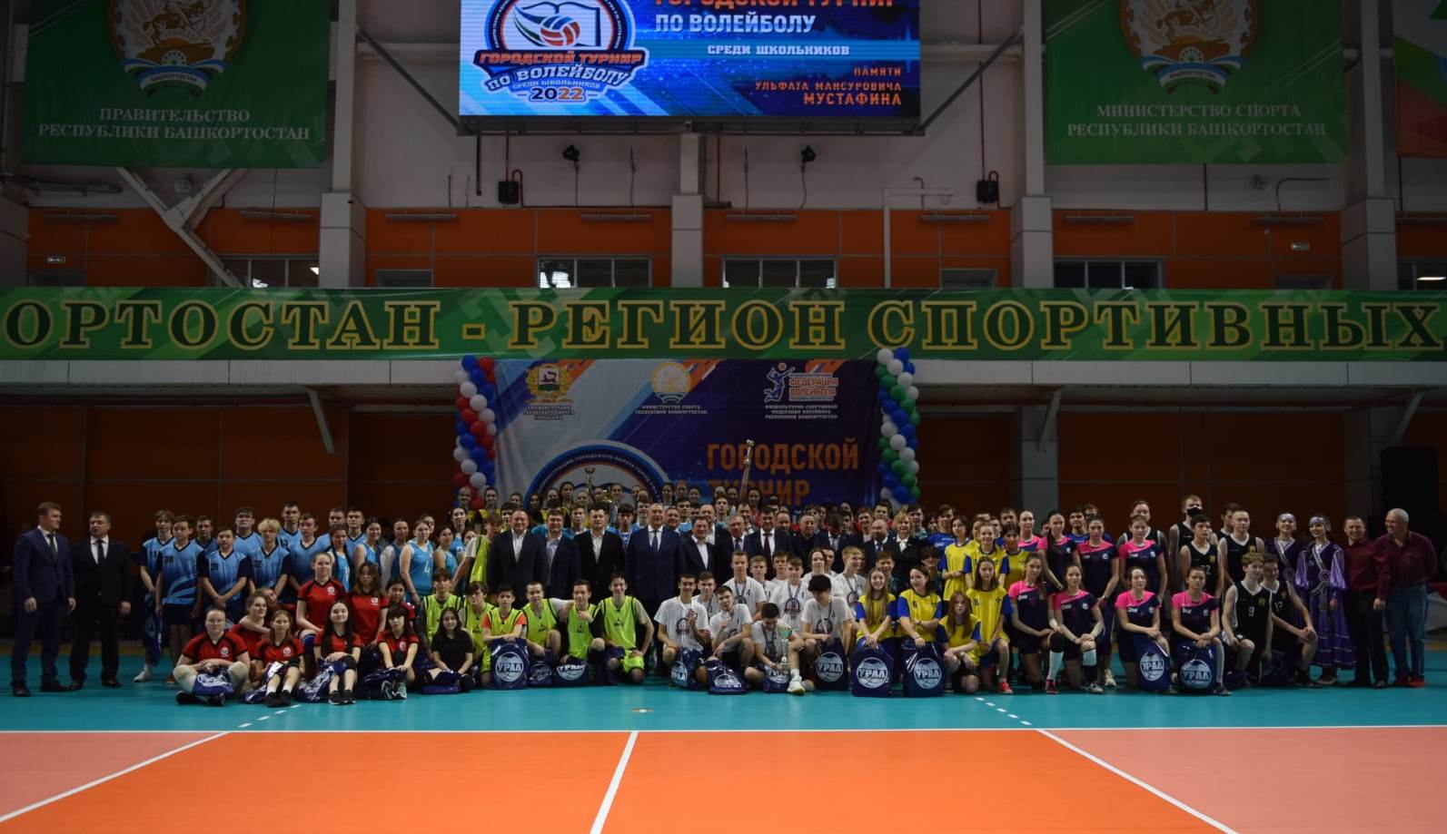 Ратмир Мавлиев наградил призеров городского турнира по волейболу памяти Ульфата Мустафина