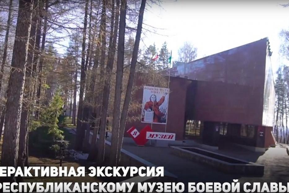 Экскурсия по Республиканскому музею Боевой Славы стала лучшей в России