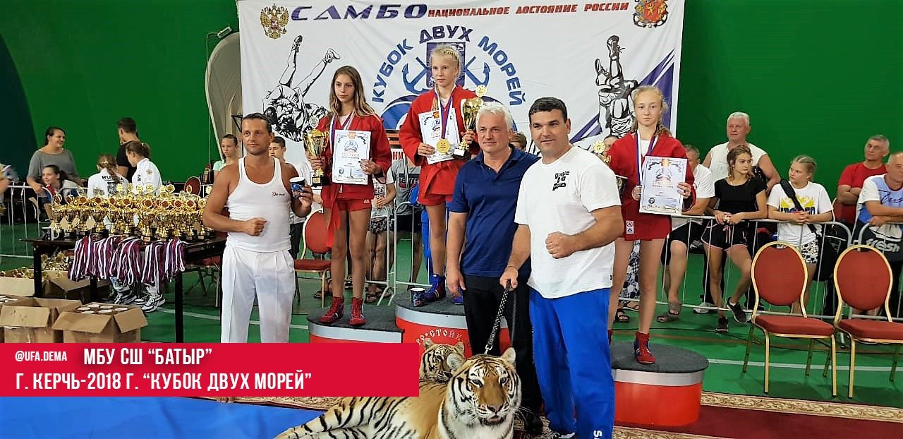 Спортсмены СШ «Батыр» завоевали бронзовые награды на турнире по самбо в Керчи