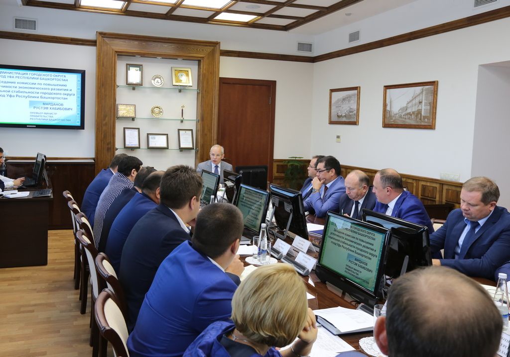 Рустэм Марданов провел совещание в Администрации города Уфы