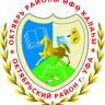 Стали известны результаты конкурса