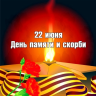 В музеях Уфы прошла акция «Единый Урок Мужества»