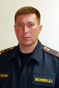 Муслимов Дим Табрикович