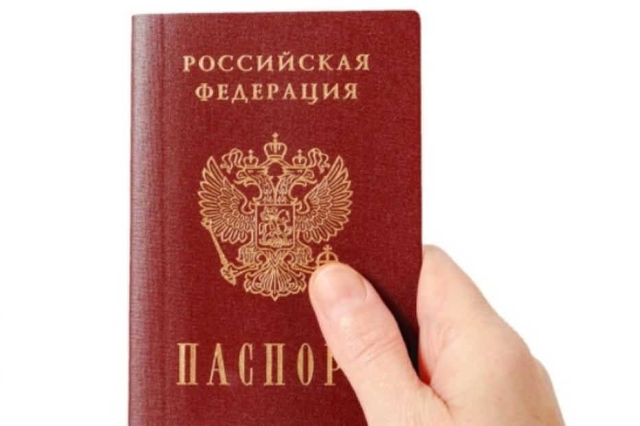Как поменять паспорт через госуслуги