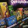 За безопасный новый год!