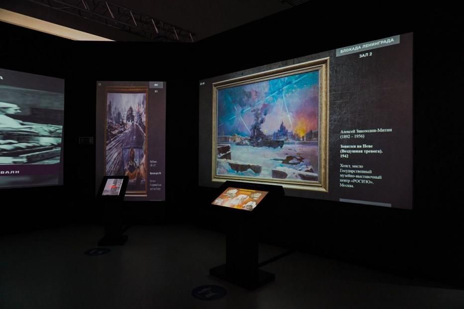 В Уфе откроется мультимедийная выставка «Память Поколений. Великая Отечественная война в изобразительном искусстве»