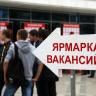 Уфимцев приглашают на ярмарку вакансий для предприятий сферы «Транспорт и связь»