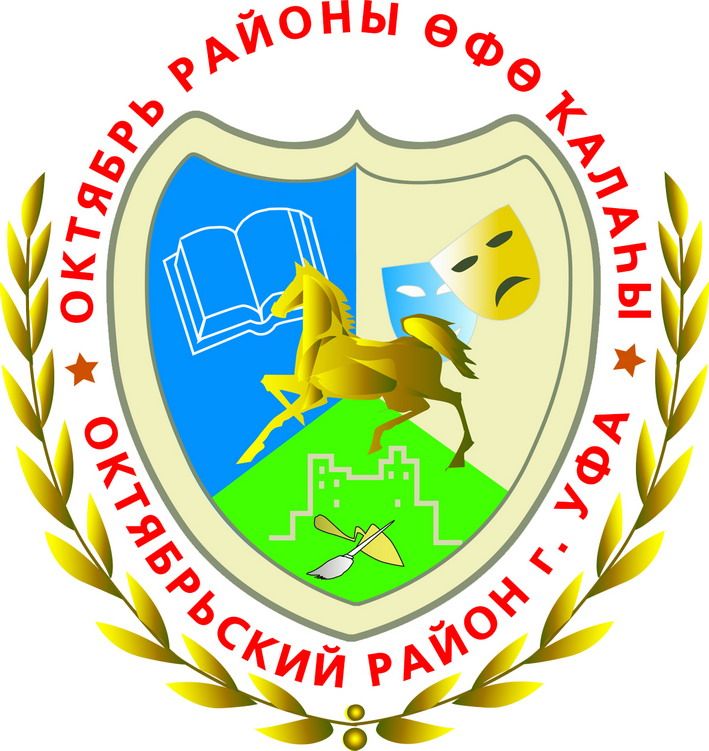 В детском саду №308 Октябрьского района Уфы провели неделю «Почты и письма»