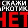 Насвай: только факты