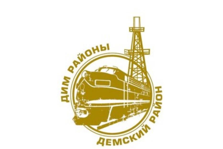 В Администрации Уфы обсудили маршрут городской электрички «Дема – Шакша»