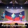 В Ленинском районе Уфы прошел ряд мероприятий в рамках празднования Дня Конституции