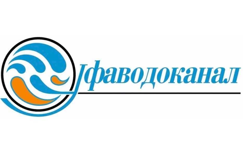 МУП «Уфаводоканал» продолжает обновлять свой автопарк 