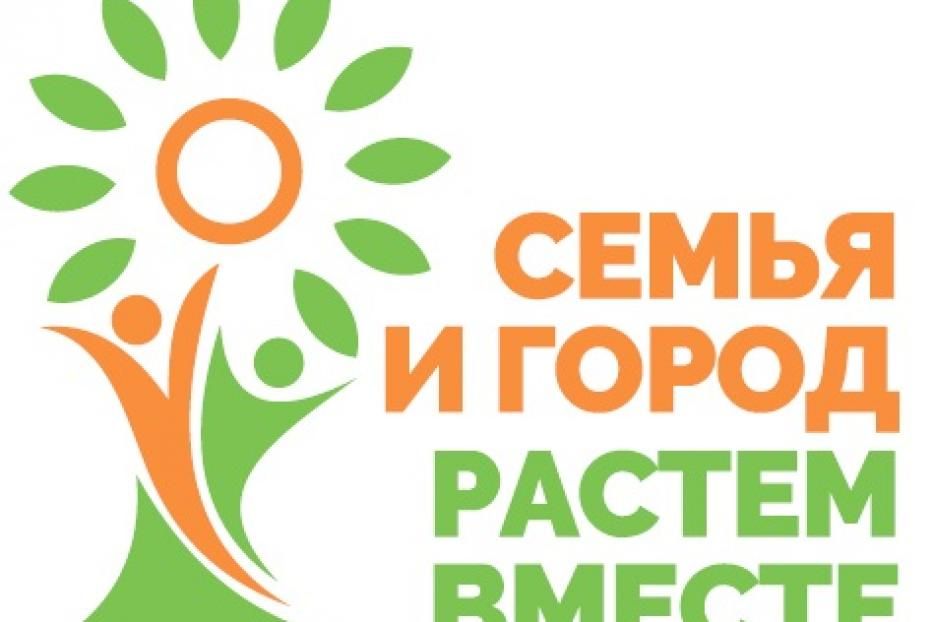 Уфа вошла в список участников Конкурса городов России