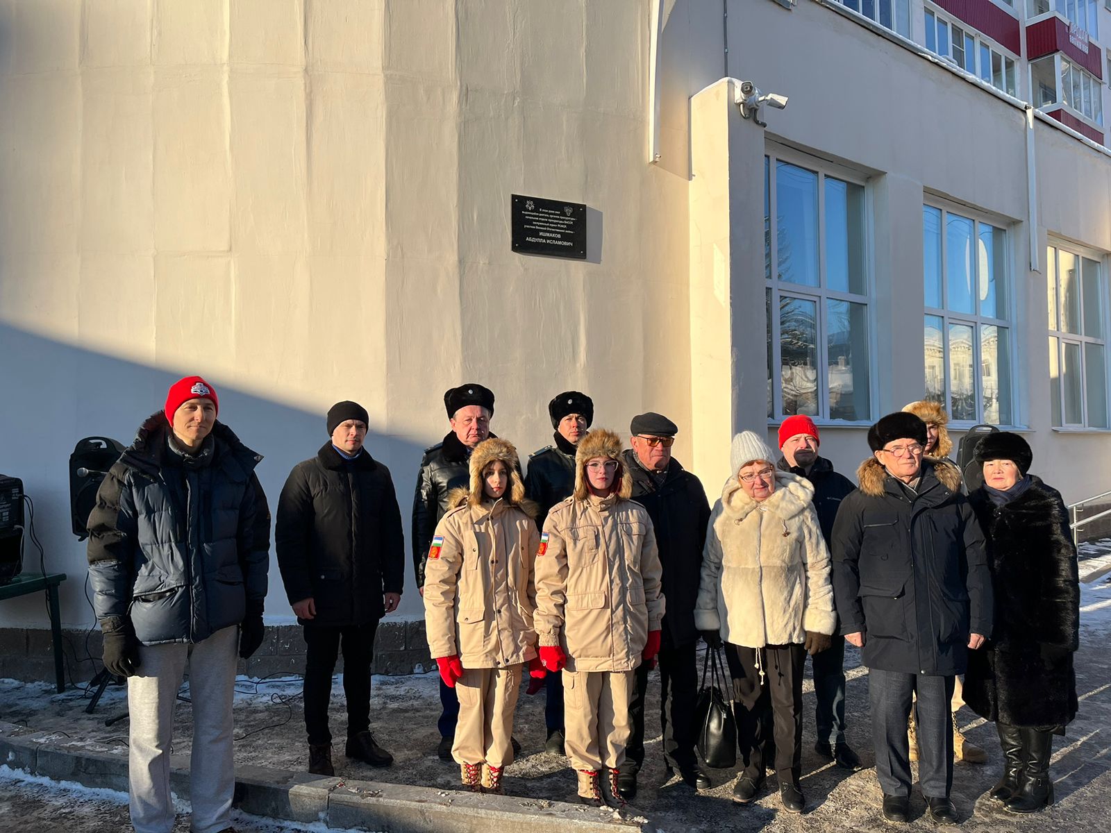 В Уфе установили мемориальную доску ветерану органов прокуратуры Абдулле Ишмакову