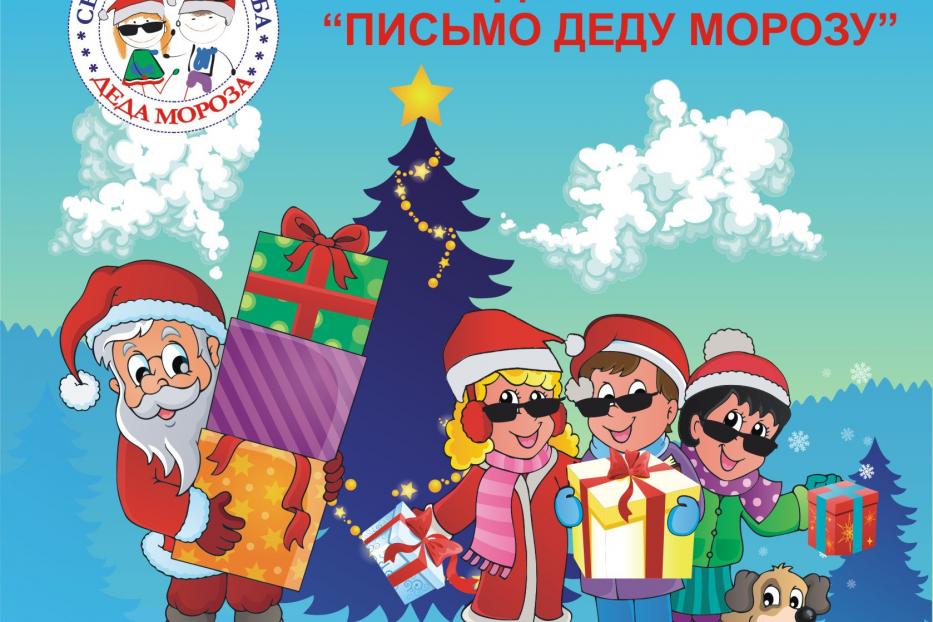 1500 детей приедут на Рождественскую елку в Уфе