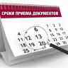 Объявлен прием документов по предоставлению финансовой поддержки в виде субсидирования части затрат на участие в выставочной деятельности и затрат, связанных с уплатой лизинговых платежей по договору (договорам) лизинга