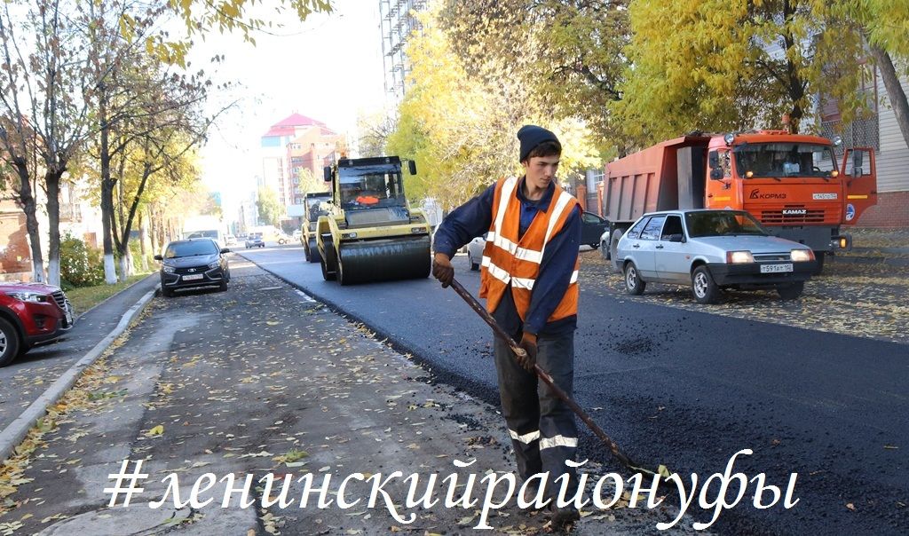 Продолжается обновление дорожного покрытия по улице Чернышевского 