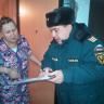 Что делать при пожаре?