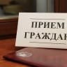 Жители Ленинского района Уфы могут задать вопрос депутату