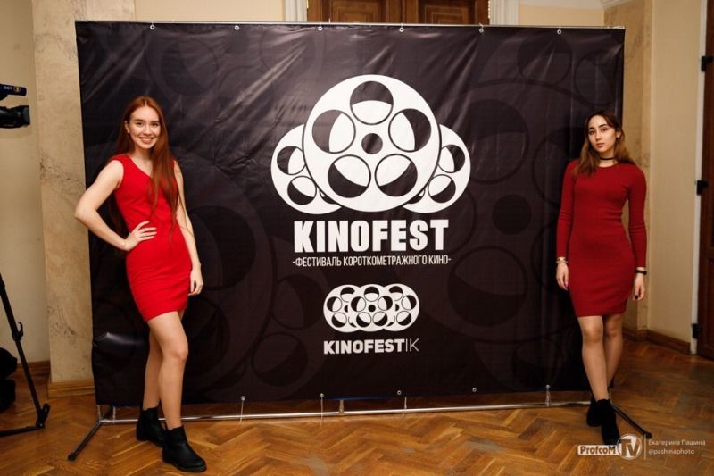 В БашГУ стартовал фестиваль студенческого короткометражного кино «KINOFEST – 2018»